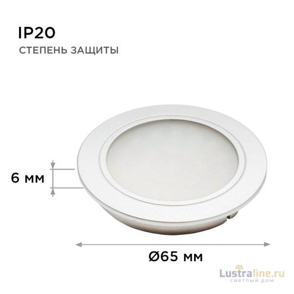 Настенно-потолочный светильник (4 шт.) Apeyron 12-03 Настенно-потолочный светильник (4 шт.) Apeyron 12-03