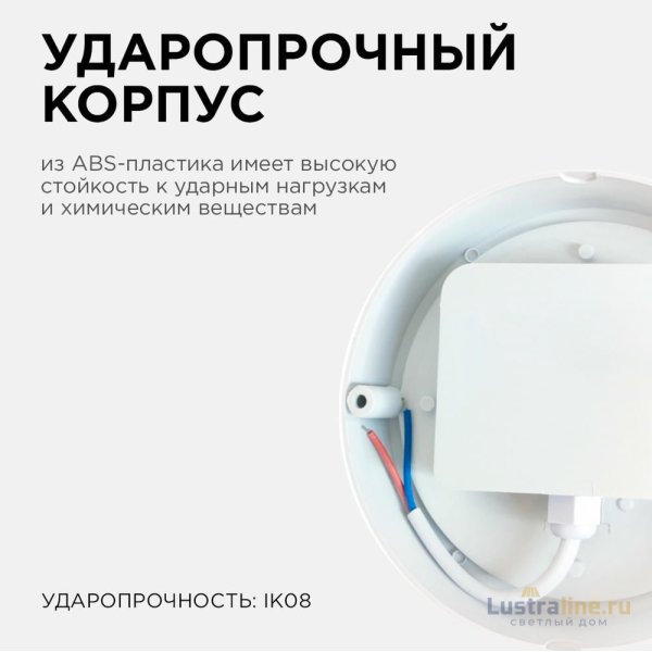 Настенно-потолочный светильник с датчиком движения Apeyron 28-14 Настенно-потолочный светильник с датчиком движения Apeyron 28-14