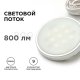 Настенно-потолочный светильник (4 шт.) Apeyron 12-04
