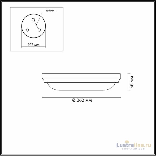 Настенно-потолочный светильник Odeon Light Pelow 4957/2