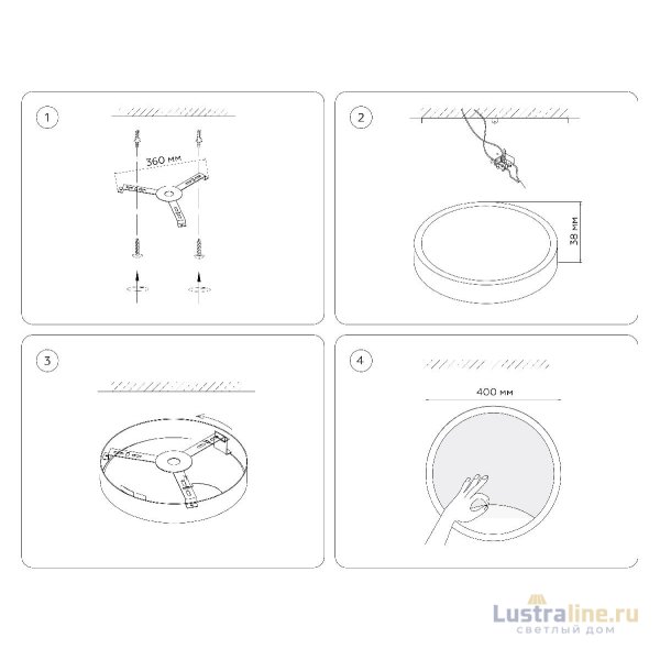 Настенно-потолочный светильник Ambrella Light Wall FW11133 Настенно-потолочный светильник Ambrella Light Wall FW11133