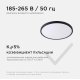 Настенно-потолочный светильник Apeyron Spin 18-139