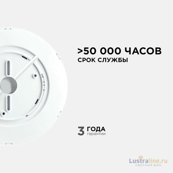 Настенно-потолочный светильник Apeyron Spin 18-126 Настенно-потолочный светильник Apeyron Spin 18-126