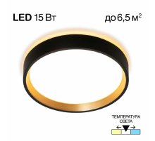 Настенно-потолочный светильник Citilux Etalon CL750181