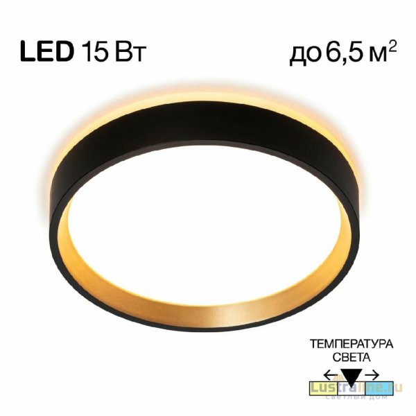 Настенно-потолочный светильник Citilux Etalon CL750181 Настенно-потолочный светильник Citilux Etalon CL750181