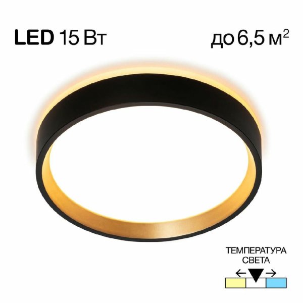 Настенно-потолочный светильник Citilux Etalon CL750181