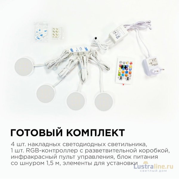 Настенно-потолочный светильник (4 шт.) Apeyron 12-04 Настенно-потолочный светильник (4 шт.) Apeyron 12-04