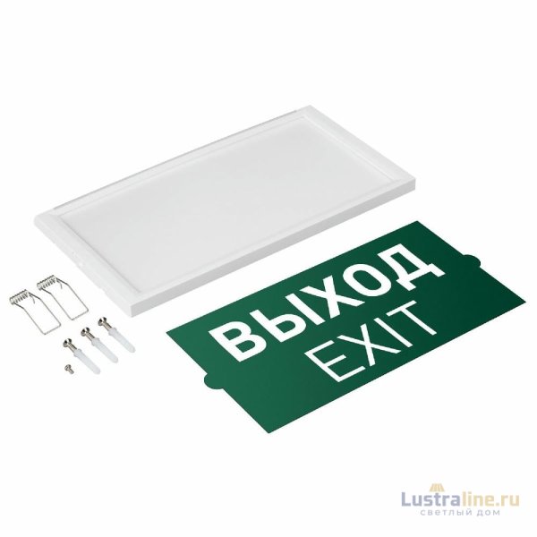 Аварийная панель Arlight EMG-DIRECT-3h 045656