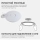 Настенно-потолочный светильник Apeyron Spin 18-126
