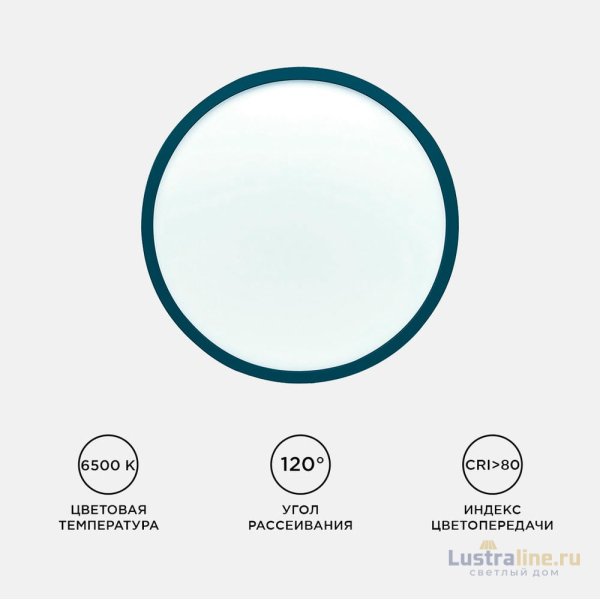 Настенно-потолочный светильник Apeyron Spin 18-128