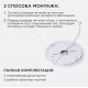 Настенно-потолочный светильник Apeyron Spin 18-139