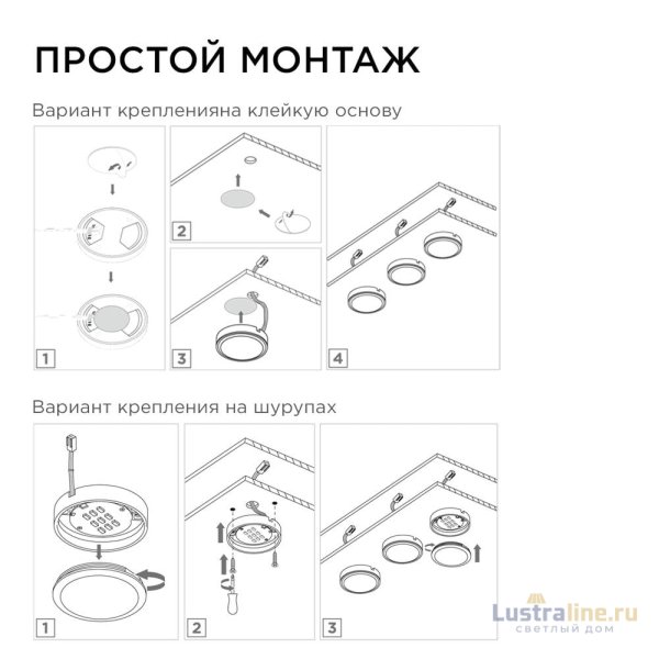 Настенно-потолочный светильник (4 шт.) Apeyron 12-04 Настенно-потолочный светильник (4 шт.) Apeyron 12-04