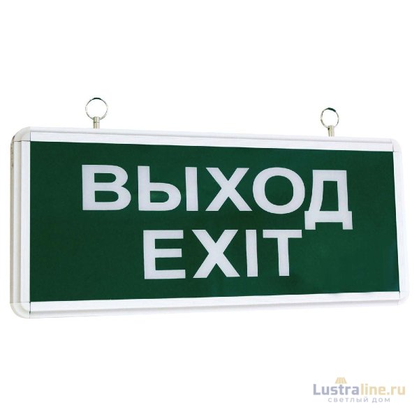 Аварийный светодиодный светильник TDM Electric Выход-Exit ССА1-01 SQ0349-0003 Аварийный светодиодный светильник TDM Electric Выход-Exit ССА1-01 SQ0349-0003