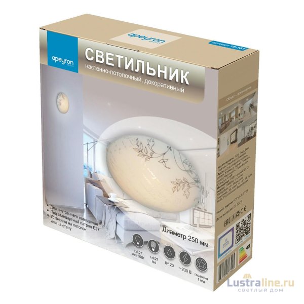 Настенно-потолочный светильник Apeyron 16-183 Настенно-потолочный светильник Apeyron 16-183