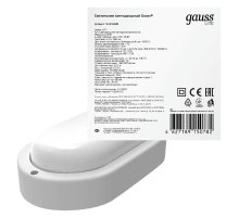 Настенно-потолочный светодиодный светильник Gauss Lite 161418208