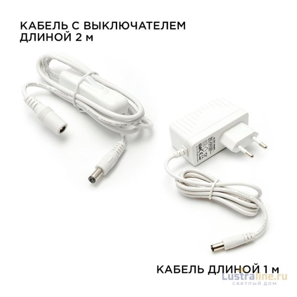 Настенно-потолочный светильник (4 шт.) Apeyron 12-03 Настенно-потолочный светильник (4 шт.) Apeyron 12-03