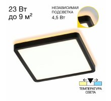 Настенно-потолочный светильник Citilux Norma CL748K201