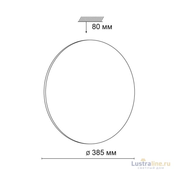 Настенно-потолочный светильник Sonex Lassa 3043/DL