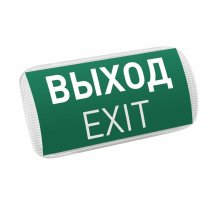 Аварийная панель Arlight EMG-PROOF-3h-4.5W 046655