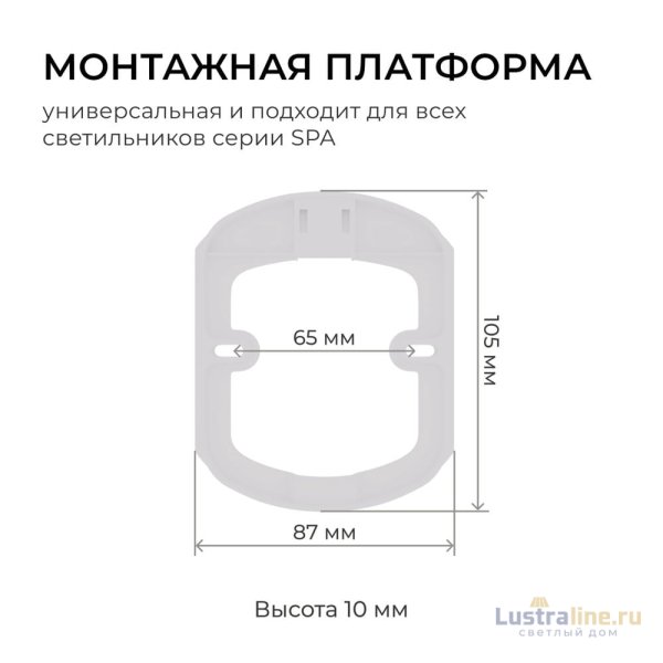 Настенно-потолочный светильник Apeyron Spa 18-147