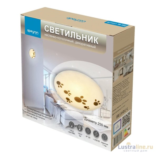 Настенно-потолочный светильник Apeyron 16-182 Настенно-потолочный светильник Apeyron 16-182