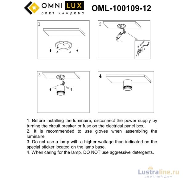 Потолочный светодиодный светильник Omnilux Fortezza OML-100109-12 УЦ Потолочный светодиодный светильник Omnilux Fortezza OML-100109-12 УЦ