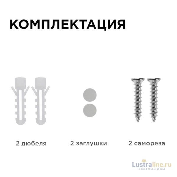 Настенно-потолочный светильник Apeyron 28-12 Настенно-потолочный светильник Apeyron 28-12
