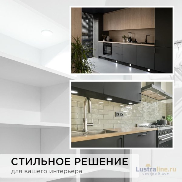 Настенно-потолочный светильник (4 шт.) Apeyron 12-04 Настенно-потолочный светильник (4 шт.) Apeyron 12-04