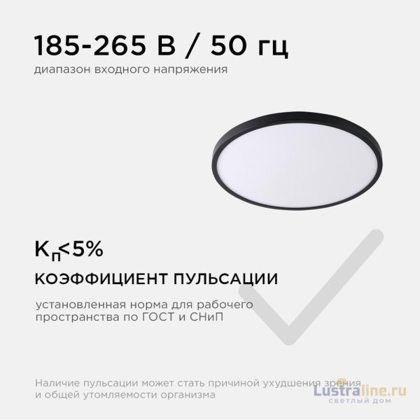 Настенно-потолочный светильник Apeyron Spin 18-128