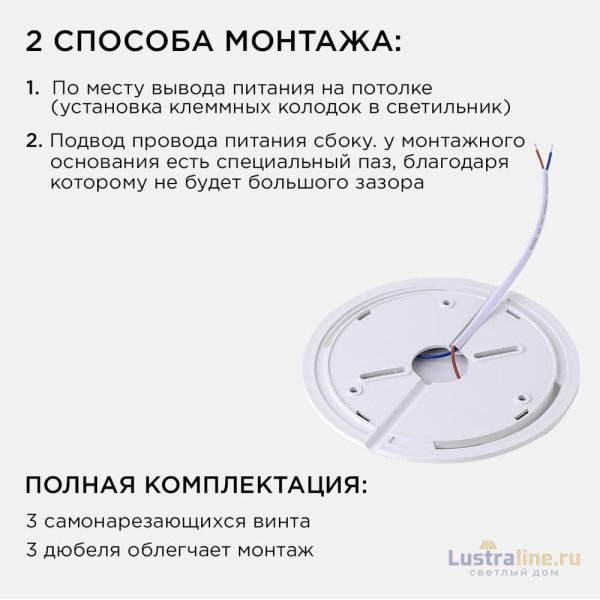 Настенно-потолочный светильник Apeyron Spin 18-128