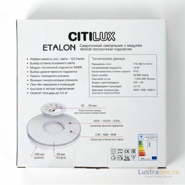 Настенно-потолочный светильник Citilux Etalon CL750181 Настенно-потолочный светильник Citilux Etalon CL750181