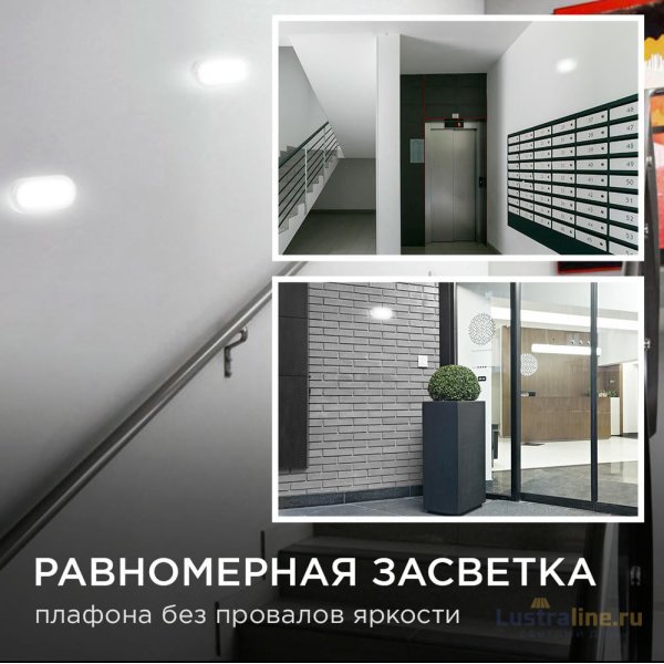 Настенно-потолочный светильник Apeyron 28-07 Настенно-потолочный светильник Apeyron 28-07