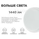 Настенно-потолочный светильник с датчиком движения Apeyron 28-14