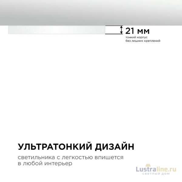 Настенно-потолочный светильник Apeyron Spin 18-126 Настенно-потолочный светильник Apeyron Spin 18-126