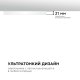 Настенно-потолочный светильник Apeyron Spin 18-126