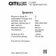 Настенно-потолочный светильник Citilux Тринити CL238660