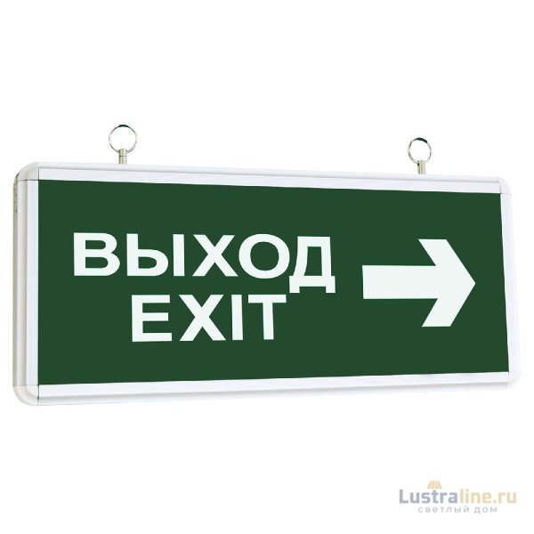 Аварийный светодиодный светильник TDM Electric Выход-Exit стрелка ССА2-01 SQ0349-0001 Аварийный светодиодный светильник TDM Electric Выход-Exit стрелка ССА2-01 SQ0349-0001