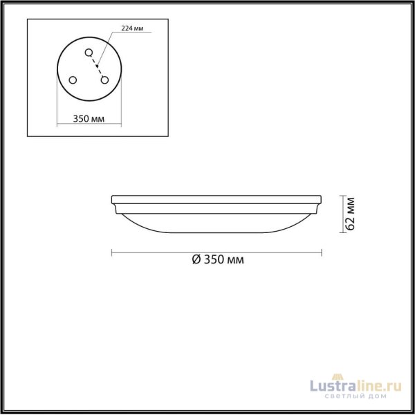 Настенно-потолочный светильник Odeon Light Pelow 4957/4
