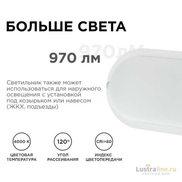 Настенно-потолочный светильник Apeyron 28-07 Настенно-потолочный светильник Apeyron 28-07