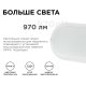 Настенно-потолочный светильник Apeyron 28-07