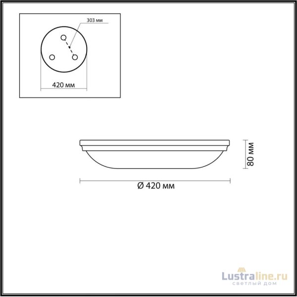 Настенно-потолочный светильник Odeon Light Pelow 4956/5