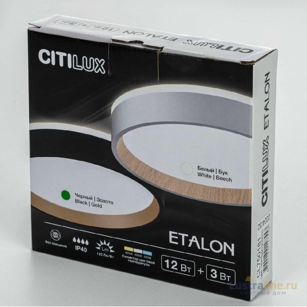 Настенно-потолочный светильник Citilux Etalon CL750181 Настенно-потолочный светильник Citilux Etalon CL750181