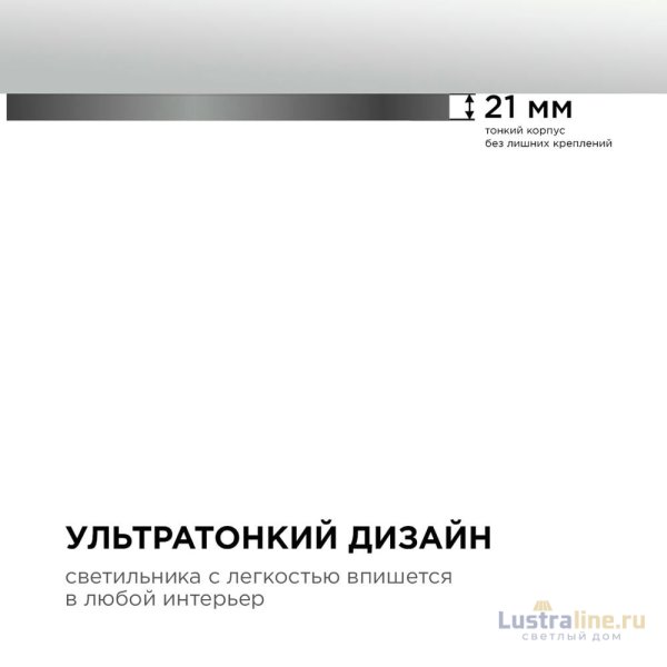 Настенно-потолочный светильник Apeyron Spin 18-139 Настенно-потолочный светильник Apeyron Spin 18-139