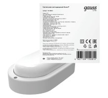 Настенно-потолочный светодиодный светильник Gauss Lite 161418312