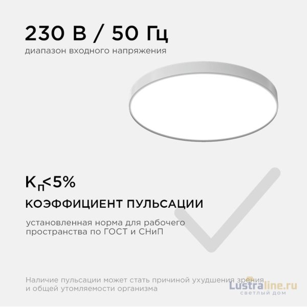 Настенно-потолочный светильник Apeyron Spa 18-142