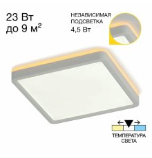 Настенно-потолочный светильник Citilux Norma CL748K200
