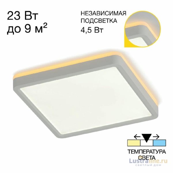 Настенно-потолочный светильник Citilux Norma CL748K200 Настенно-потолочный светильник Citilux Norma CL748K200