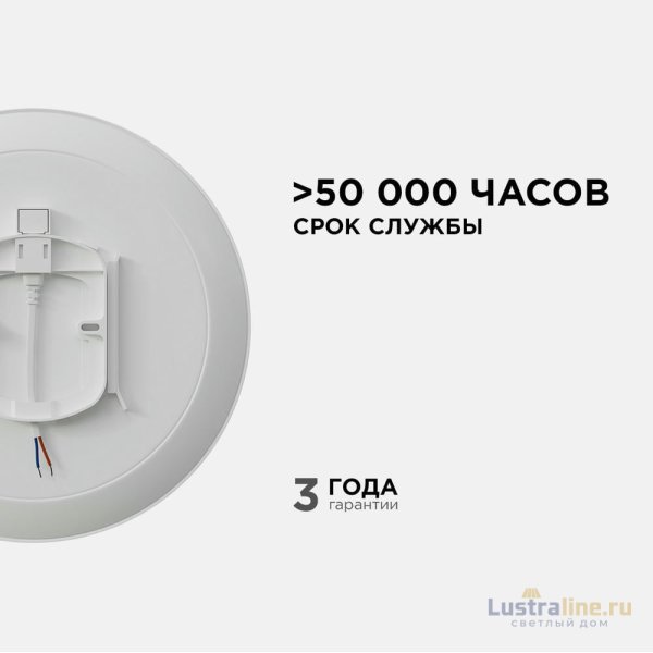 Настенно-потолочный светильник Apeyron Spa 18-142