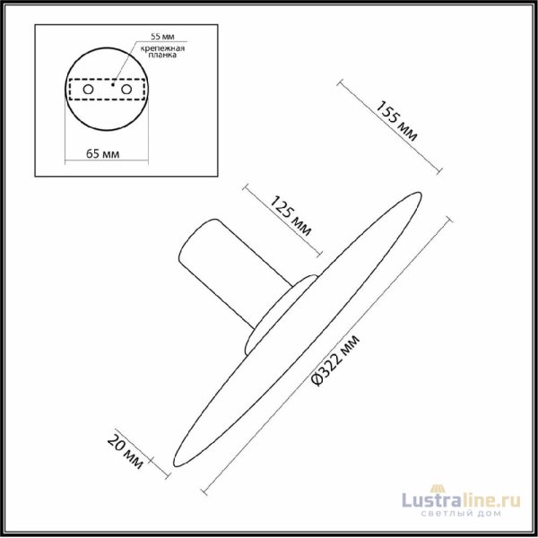 Настенно-потолочный светильник Odeon Light Stoflake 5078/25L