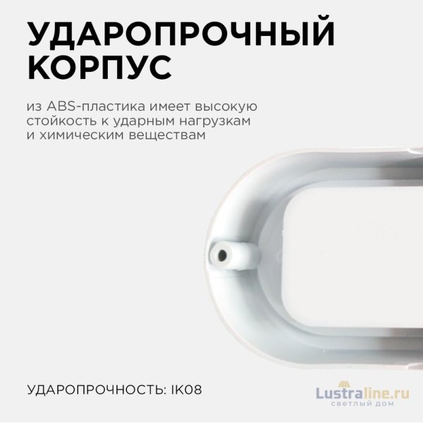 Настенно-потолочный светильник Apeyron 28-11 Настенно-потолочный светильник Apeyron 28-11